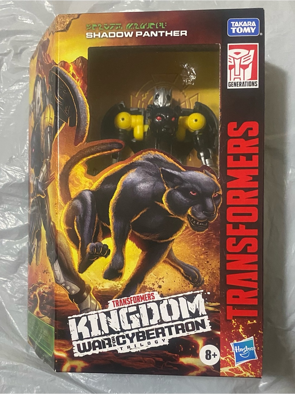 Hasbro Transformers Shadow Panther Figure - Black & Yellow Accents
